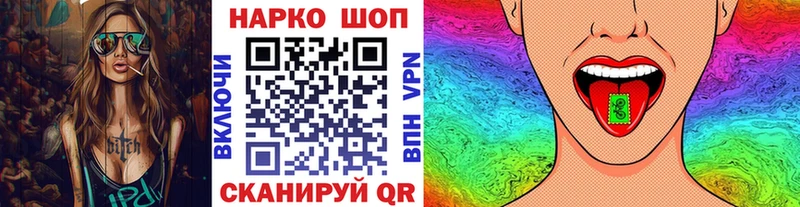 Купить наркотики цена Вышний Волочёк ГАШИШ АМФЕТАМИН Меф мяу мяу Конопля Кокаин