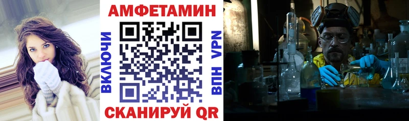 где найти наркотики  Вышний Волочёк  АМФЕТАМИН 98% 