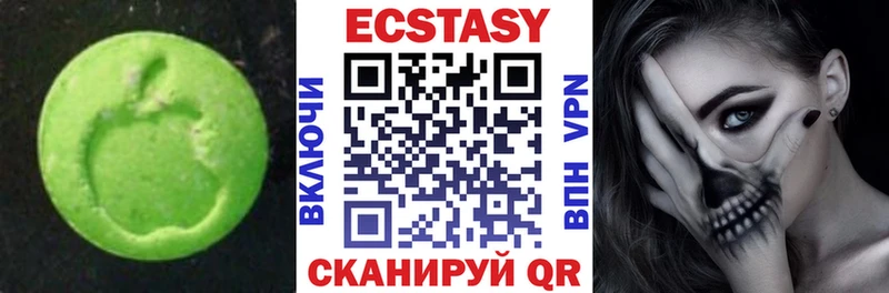 наркошоп  Вышний Волочёк  Экстази таблы 