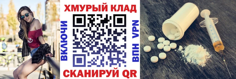 магазин    Вышний Волочёк  Героин Heroin 