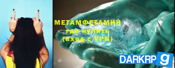 синтетический гашиш Баксан