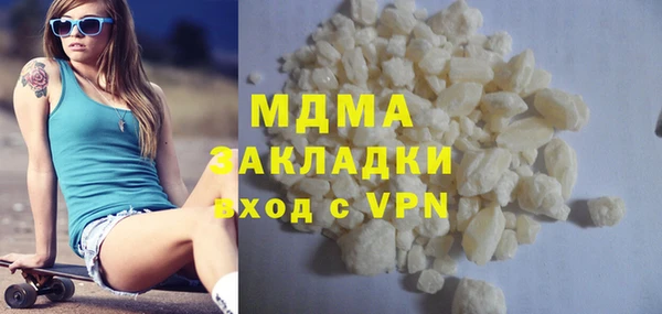кокаин VHQ Балабаново
