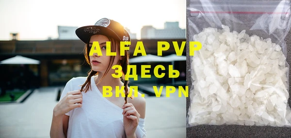 кокаин VHQ Балабаново