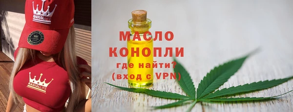 кокаин VHQ Балабаново