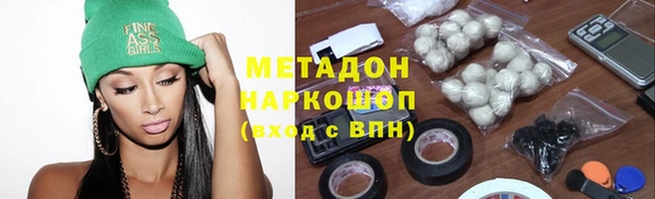 синтетический гашиш Баксан
