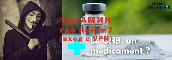 синтетический гашиш Баксан