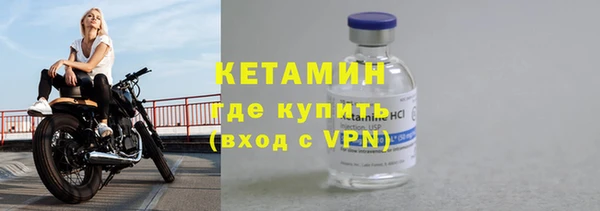 кокаин VHQ Балабаново