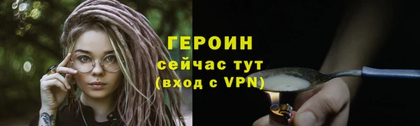 кокаин VHQ Балабаново