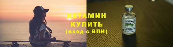 бутик Вязники