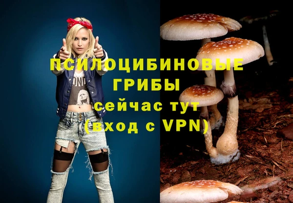 кокаин VHQ Балабаново