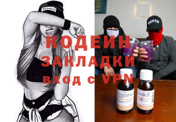 кокаин VHQ Балабаново