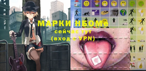 кокаин VHQ Балабаново