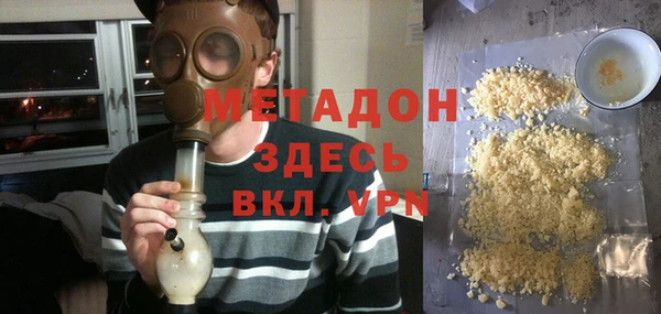 кокаин VHQ Балабаново
