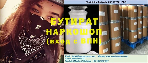 хмурый Балахна