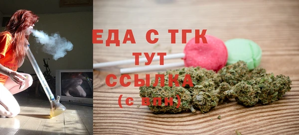 синтетический гашиш Баксан
