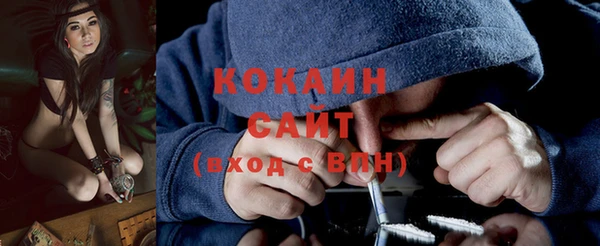 кокаин VHQ Балабаново