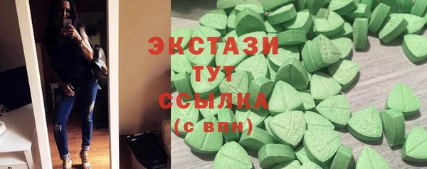 кокаин VHQ Балабаново