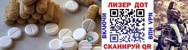 Лсд 25 экстази ecstasy Вышний Волочёк