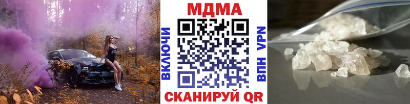 MDMA crystal  Вышний Волочёк 
