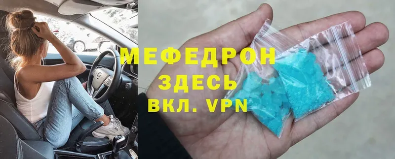 МЕФ VHQ  Вышний Волочёк 