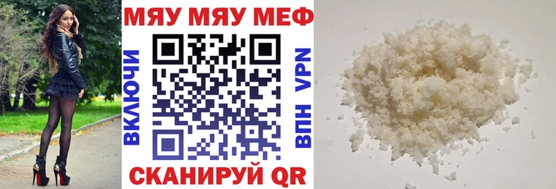МЯУ-МЯУ мяу мяу  Вышний Волочёк 