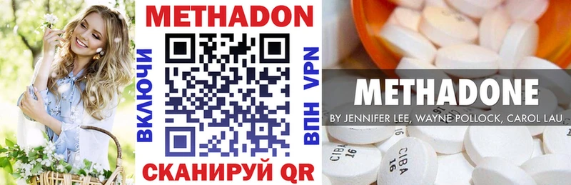 где купить наркоту блэк спрут как войти МЕТАДОН кристалл Вышний Волочёк
