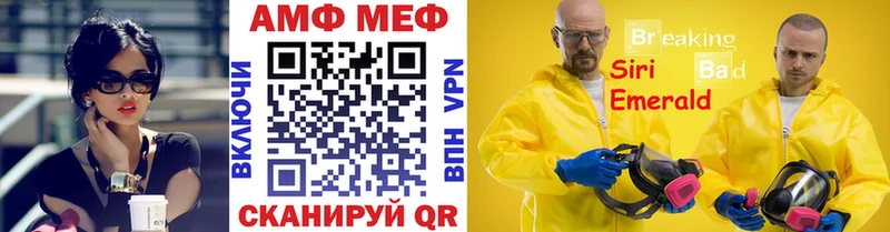 блэк спрут tor  Вышний Волочёк  МЕТАМФЕТАМИН кристалл  где купить наркоту 