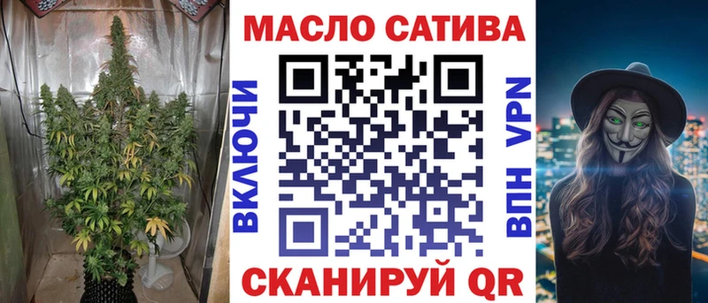 Дистиллят ТГК жижа  где продают   дарк нет формула  Вышний Волочёк  ОМГ ОМГ  
